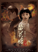 校花的贴身高手-校花的贴身高手最新版v12.26.16-2265安卓网